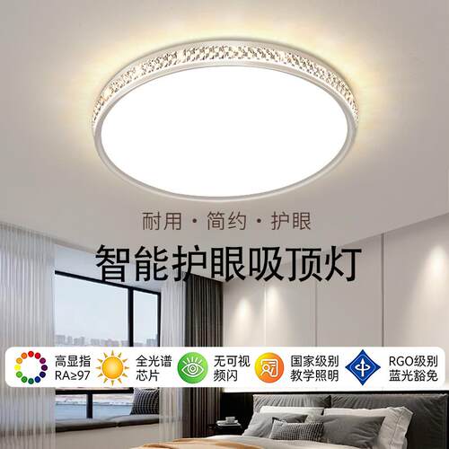现代简约LED吸顶灯客厅灯圆形大尺寸水晶装饰大气灯具