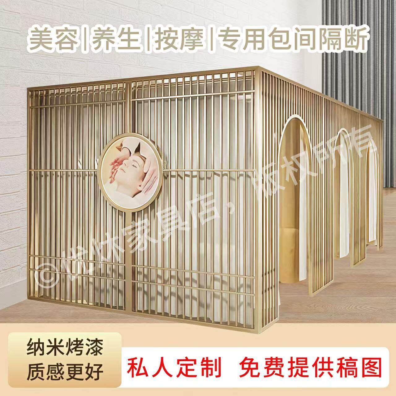 美容院屏风养生馆化妆店铁艺隔断墙理疗床头疗足浴包间简约遮挡板