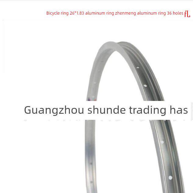 自行车铝圈 26寸X13/8 36孔铝合金车圈细胎单层轮圈轮毂车轮圈