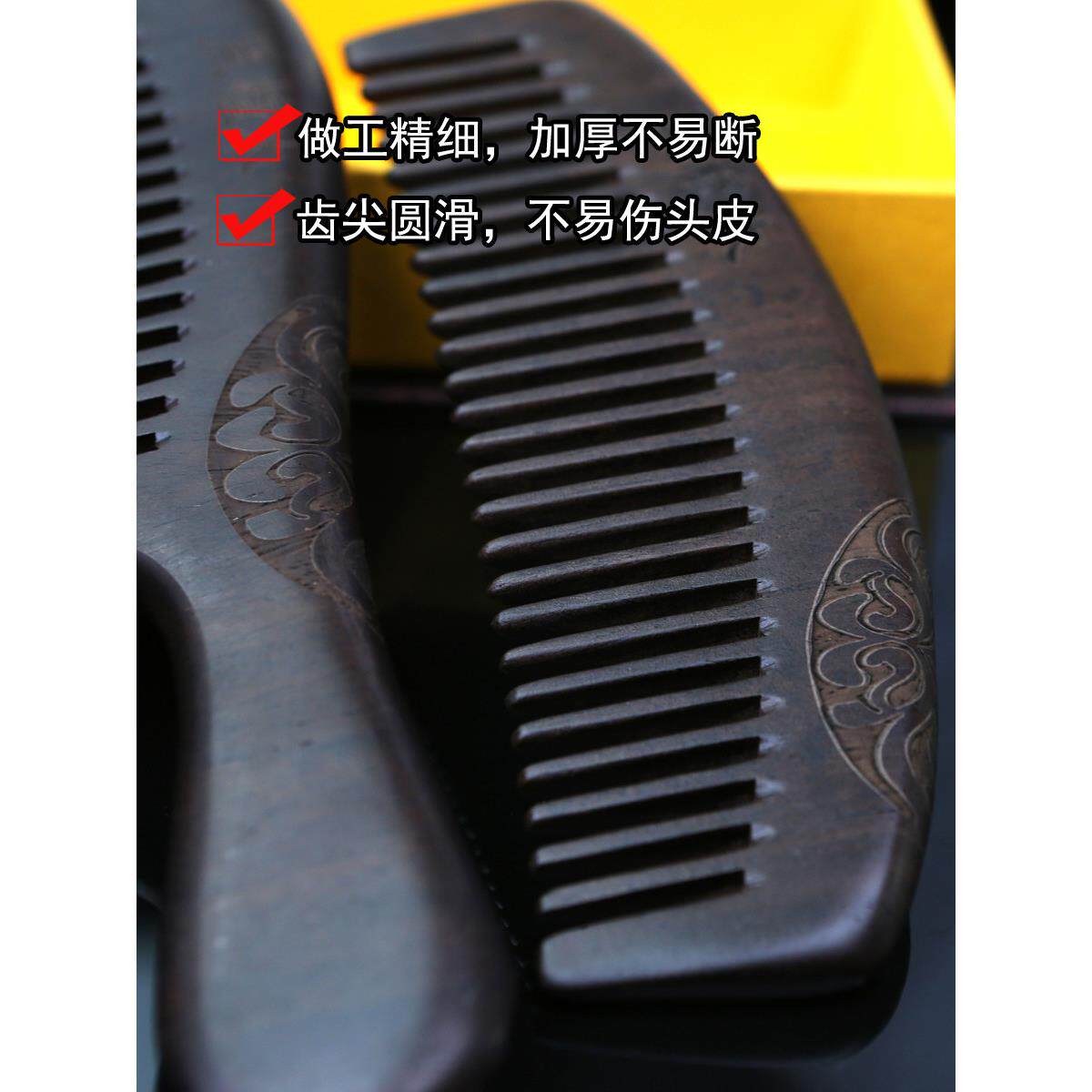 【正品天然檀香木梳子】防静电按摩宽齿黑檀木梳女士长发长柄头梳