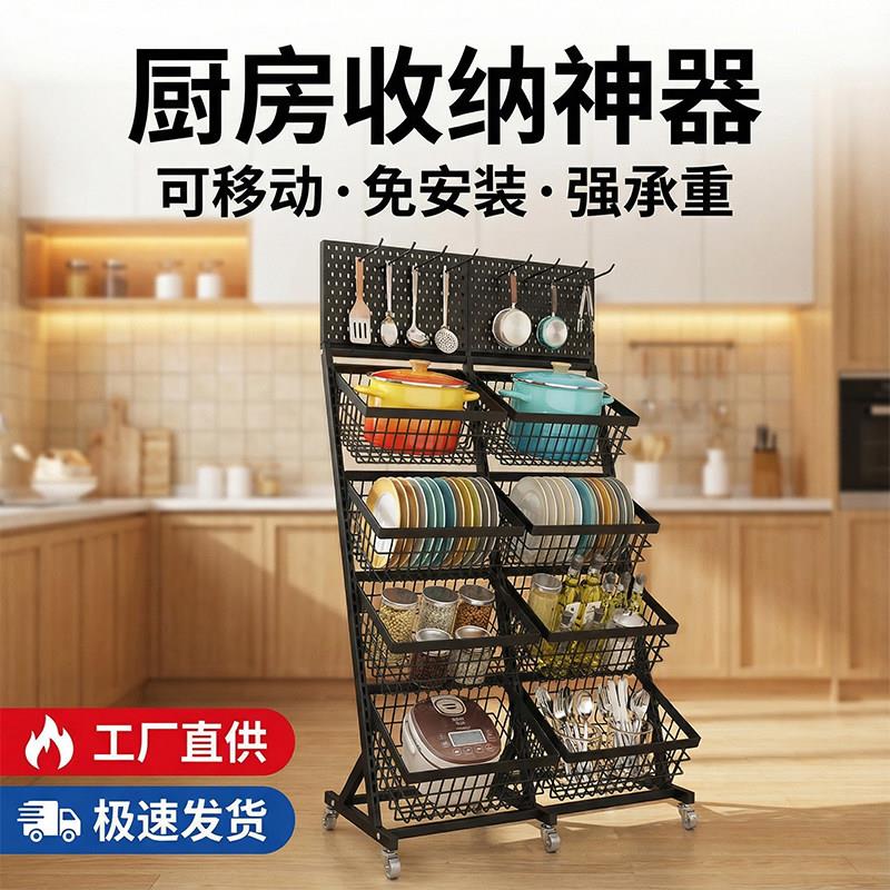 厨房置物架多层可调带洞洞板带挂钩落地带轮移动果蔬篮收纳筐防锈