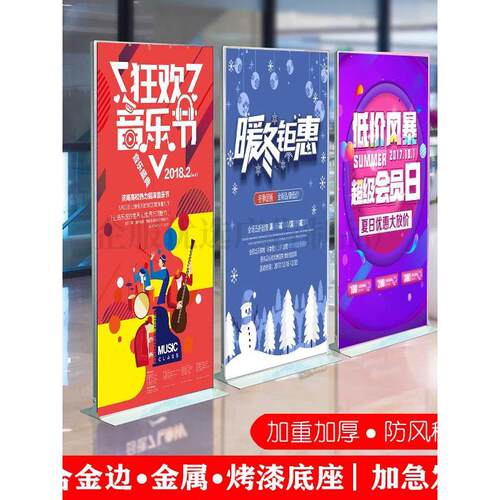 丽屏展架立式落地式kt板广告牌海报架立屏展示牌门型展架80X180架