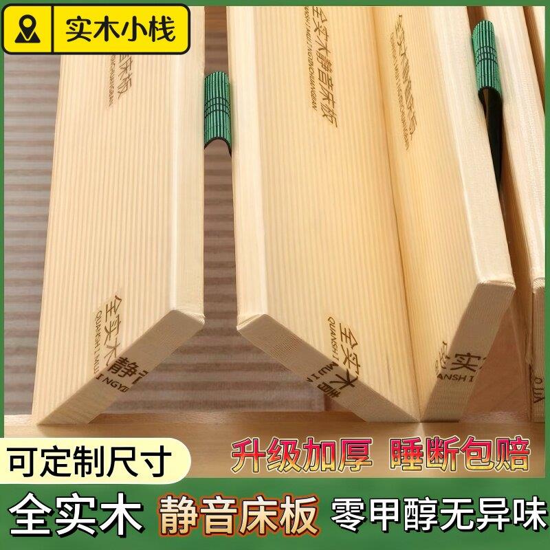 加厚杉木排骨架床板1.5/1.8米 可折叠实木床板榻榻米床无漆无胶水