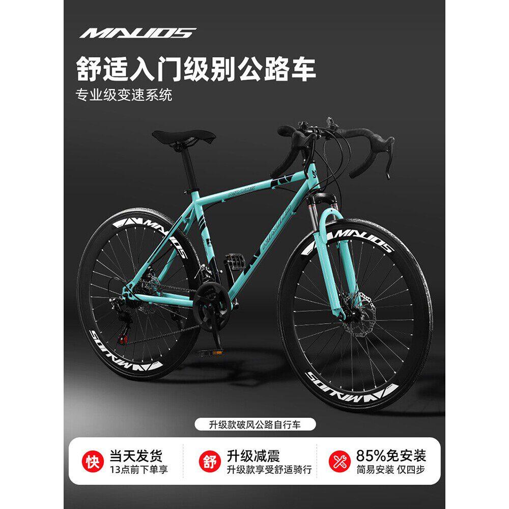 捷安Special碳纤维公路自行车超快轻变速减震碟煞弯把竞速单车实