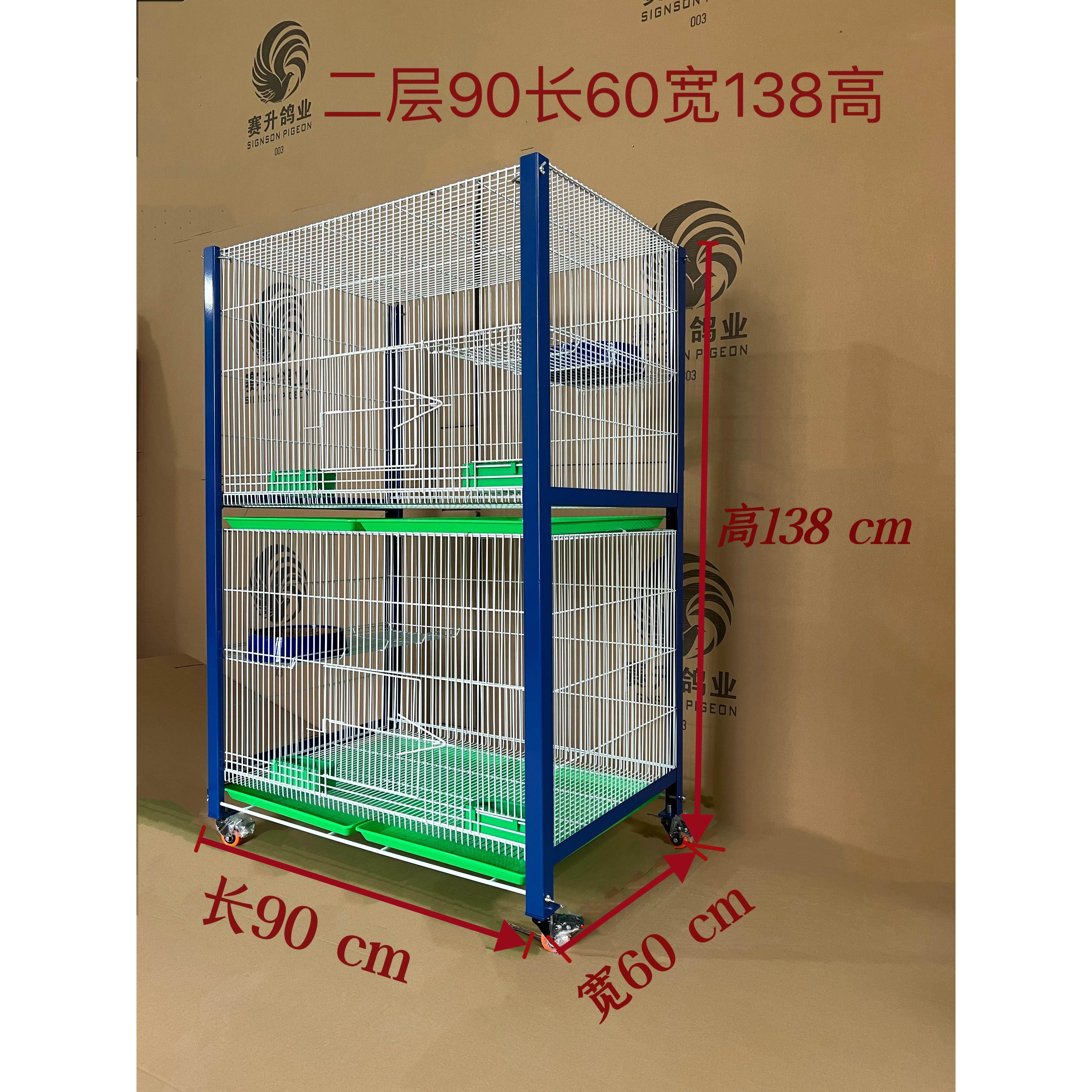台式折叠鸽子繁殖巢箱台湾赛升加粗加高信鸽观察 配对笼展示