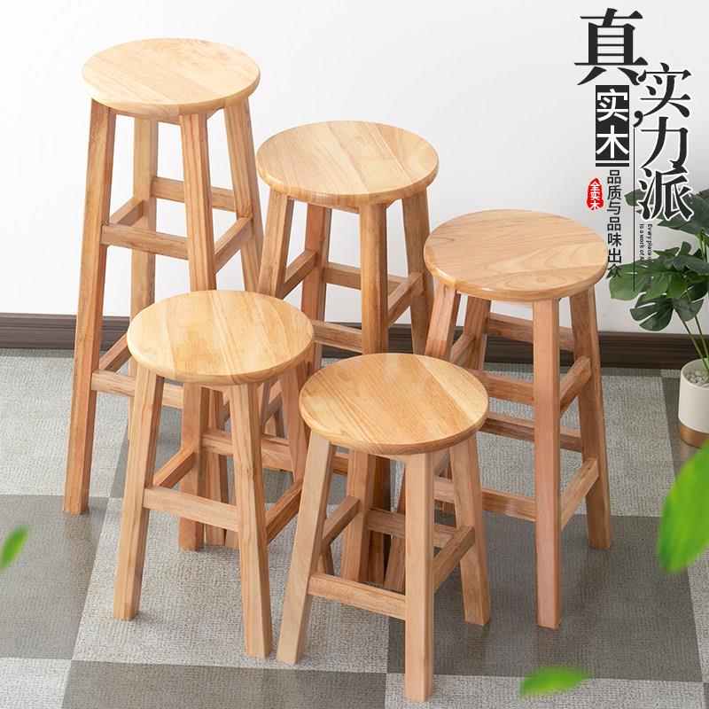 实木圆凳原木板凳子家用餐凳商用工厂学校凳饮食店餐厅坐凳吧台凳