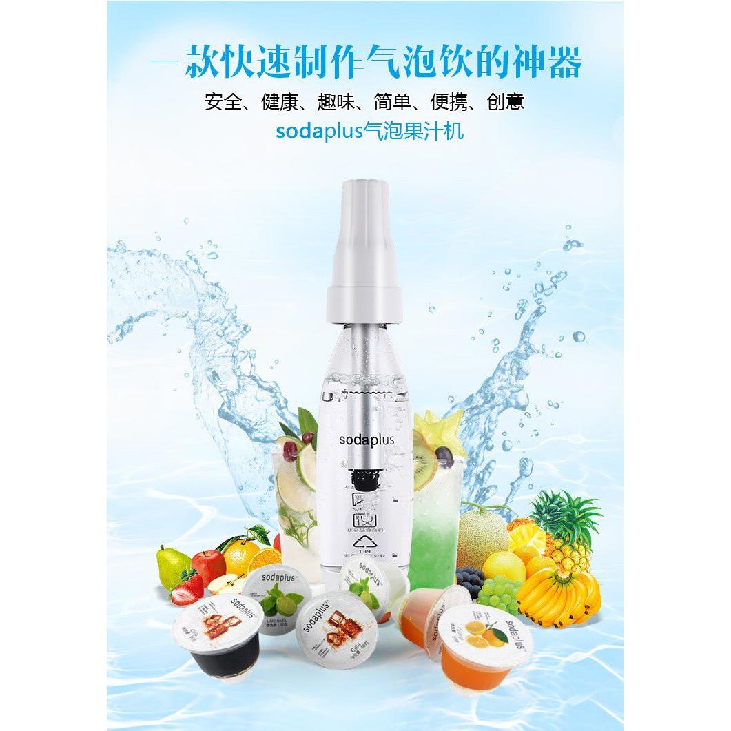 气泡水机苏打水气泡机家用可携式自制作机碳酸饮料果汁汽水机商用
