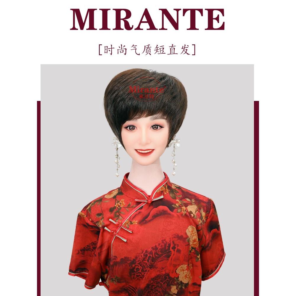 双递针全手织假发女短直发真人发丝中老年女士轻薄透气整顶假发套
