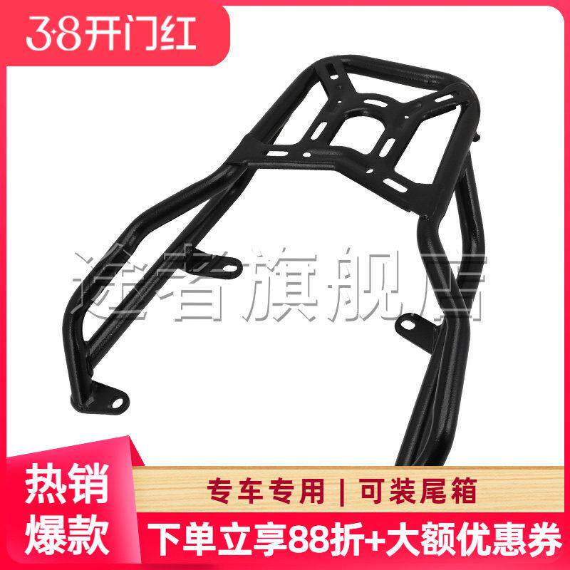 适用于小牛mqil尾架后货架N1/N1S电动车尾架m+尾箱架uqi延长尾架