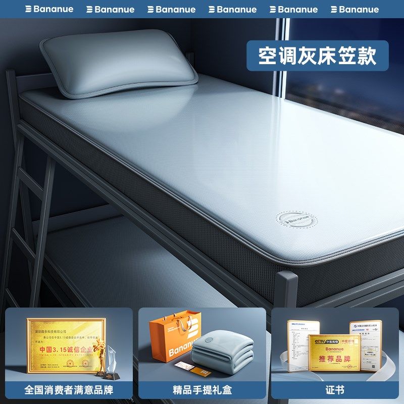 藤竹席2025新款冰丝凉席床垫夏季席子冬夏两用A类母婴家用床笠款,床上用品,藤席,淘宝优惠券,粉丝福利购,淘宝优惠卷