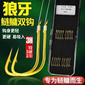 狼牙鲢鳙歪嘴鱼钩有刺无刺湖库黑坑子线双钩绑好成品鲢鳙双钩