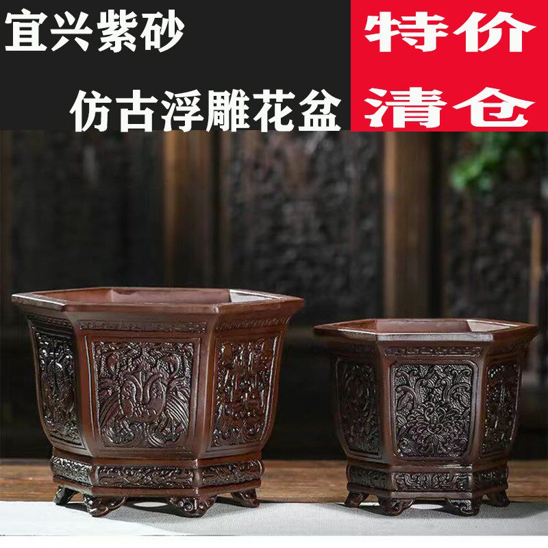 花盆仿古古典浮雕兰花大陶瓷紫砂君子兰花盆特大号盆多肉绿植盆景