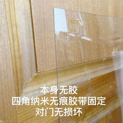 透明加厚1毫米硬膜门防护贴防止宠物破坏防猫抓门防狗挠门抓不破