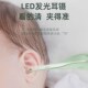 镊子造型 发光挖耳勺 耳朵里面也能看清楚 轻松夹出大耳垢