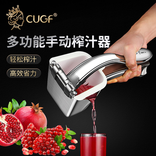 石榴榨汁器手动柠檬榨汁机不锈钢挤压器家用小型压榨机橙子榨汁器