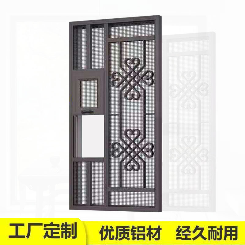 定制铝合金焊接窗花 防盗网金刚网一体防蚊防盗纱窗网 铝窗花纱窗