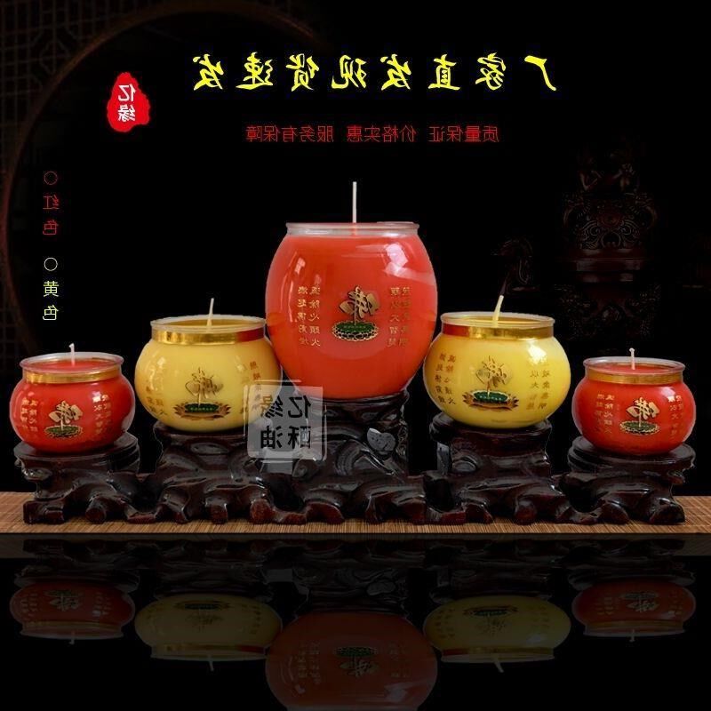 2024酥油灯2天3天7天佛钵酥蜡烛无烟蜡烛环保蜡烛常明灯寺院供灯