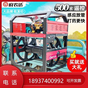 小麦府遥控收放管电动打药机48V60V72V220V农用高压喷雾器农达果