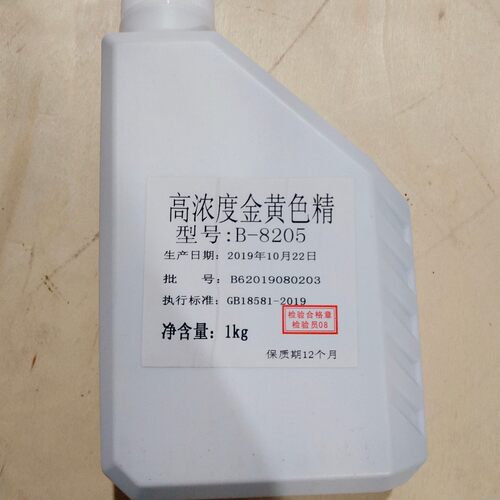 高浓度油性色精木器漆着色剂红木色精花梨酸枝红黄黑色精1公斤