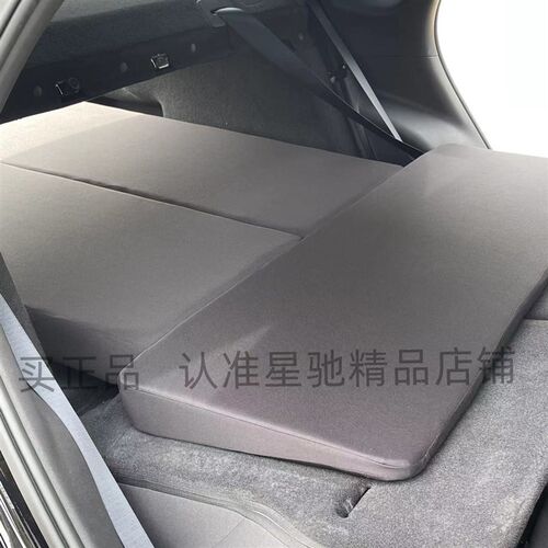 汽车后备箱后排放倒找平垫睡觉垫车载旅行床出行躺平休息四季通用