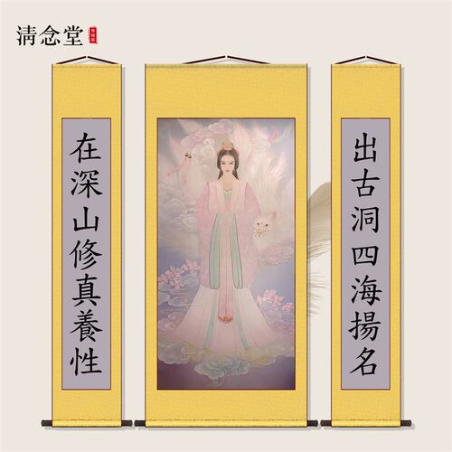 狐狸紫色九尾狐画像卷轴中堂挂画胡家东北出马客厅堂口供奉装饰画