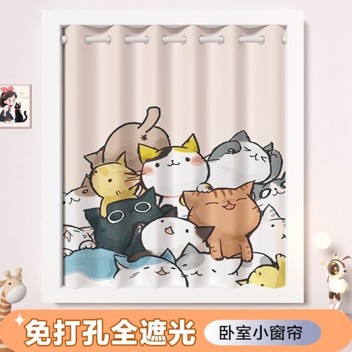 全遮光短帘夏季可爱猫爪隔热窗帘免打孔挂钩安装卡通猫咪卧室飘窗