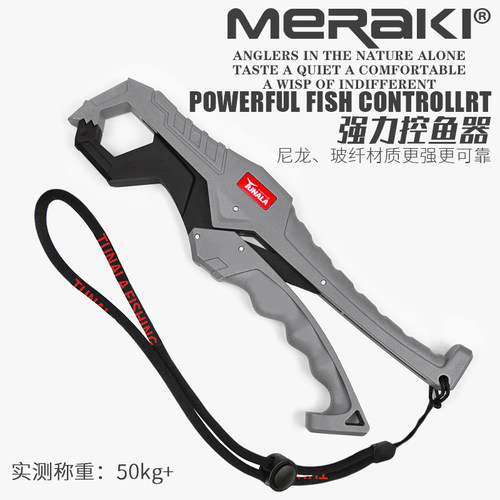 出口精品高承重尼龙玻璃纤维路亚控鱼器塑料高强度控大物夹鱼钳子