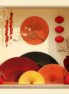十八纸装饰纸扇门店摆件折叠摄影背景拍摄中古风落地摆件发光扇子