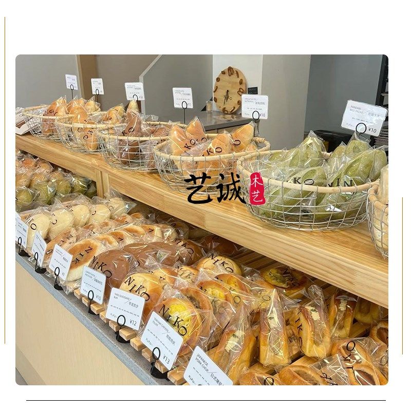 艺诚实木面包展示架烘焙店边柜产品成列商场超市摆台西饼干果软装
