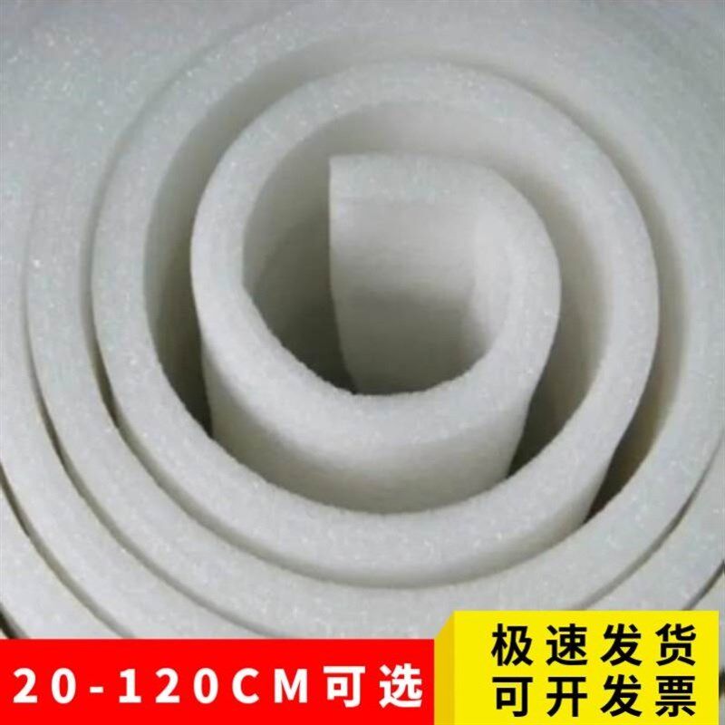珍珠棉护垫泡沫垫保温珍珠棉发泡膜包门用护边加强装修家具保护垫