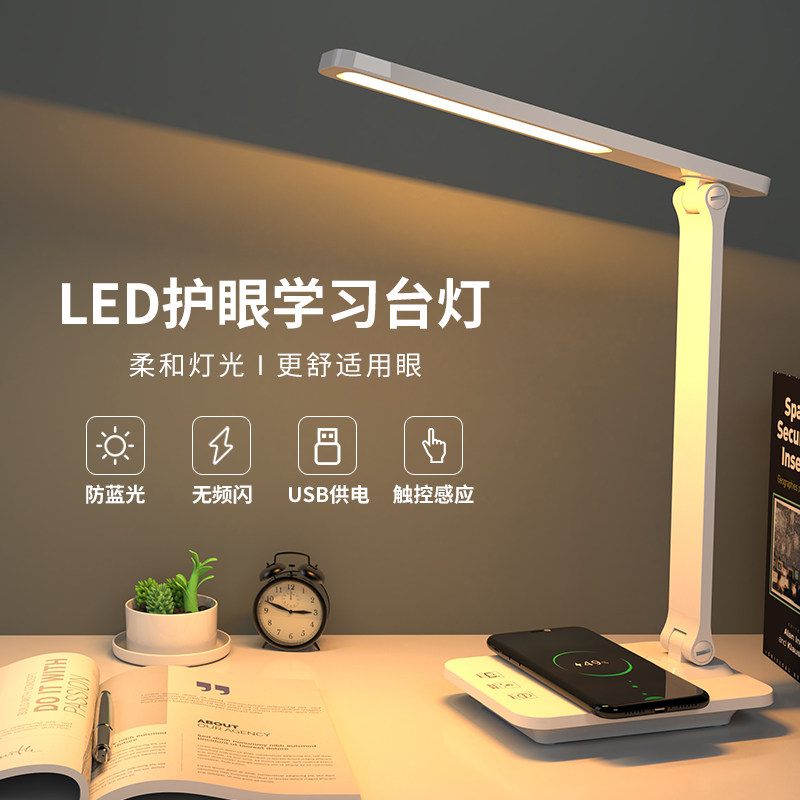 LED小台灯学习专用大学生宿舍儿童护眼写作业书桌床头充电式台风,家装灯饰光源,阅读台灯(护眼灯/写字灯),淘宝优惠券,粉丝福利购,淘宝优惠卷