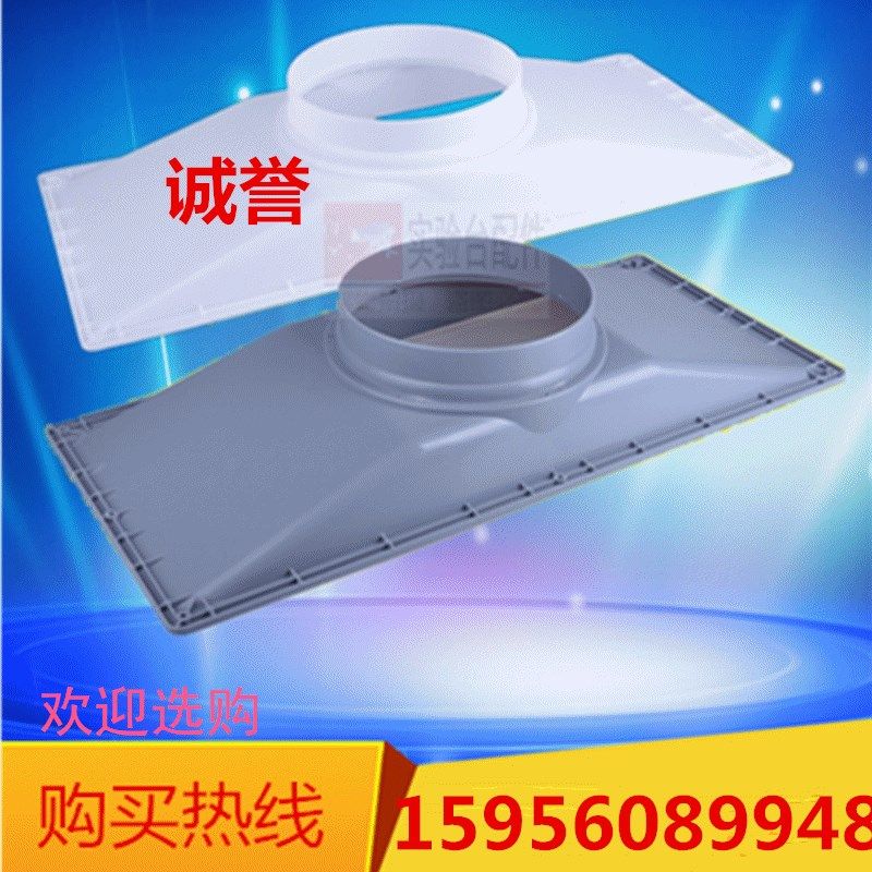 实验室PP集气罩 通风柜专用250吸风罩 工业通风罩 轴流风机罩,商业/办公家具,实验台,淘宝优惠券,粉丝福利购,淘宝优惠卷