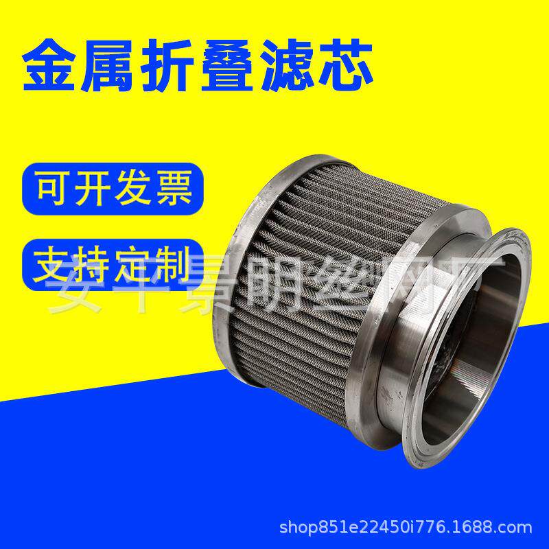 化纤滤芯精密反清洗滤芯造粒机过滤网法兰式滤芯水处理滤芯