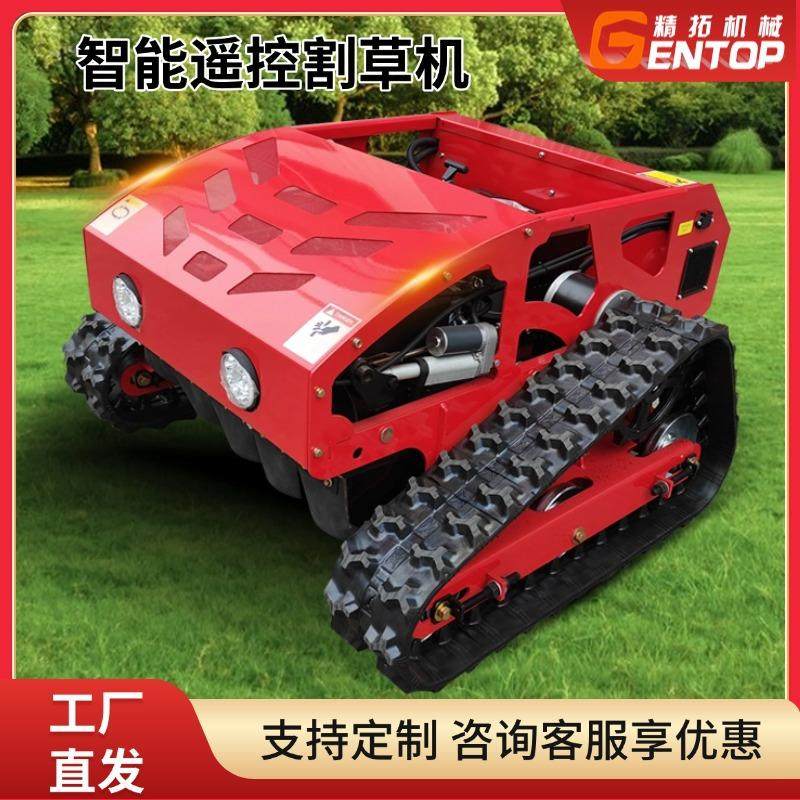 全地形遥控履带式割草机全自动大马力开荒除草碎草还田机机械,农机/农具/农膜,割灌机/割草机/油锯,淘宝优惠券,粉丝福利购,淘宝优惠卷