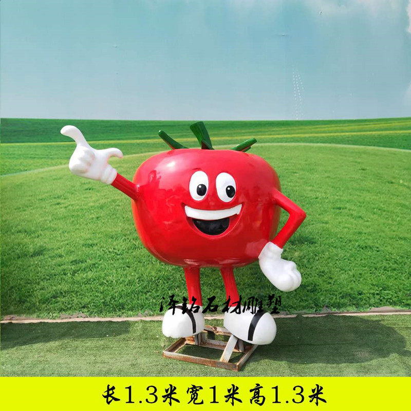 现货卡通番茄西红柿蔬菜雕塑玻璃钢南瓜大白菜农庄装饰仿真水果