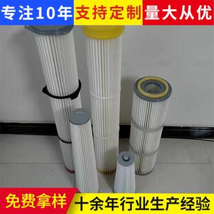 喷涂滤筒 卡盘式滤网 三耳除尘滤芯 自吸式过滤器工业过滤网厂家