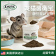 Exotic伊哥硕龙猫专用美毛粉营养膏益生菌维生素补充磨牙粮食零食