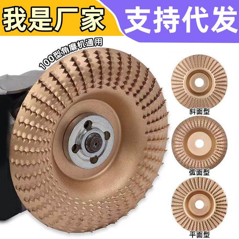 木头打磨抛光工具角磨机打磨实刺茶盘菜板木工打磨片打磨抛光神器,标准件/零部件/工业耗材,抛光轮,淘宝优惠券,粉丝福利购,淘宝优惠卷