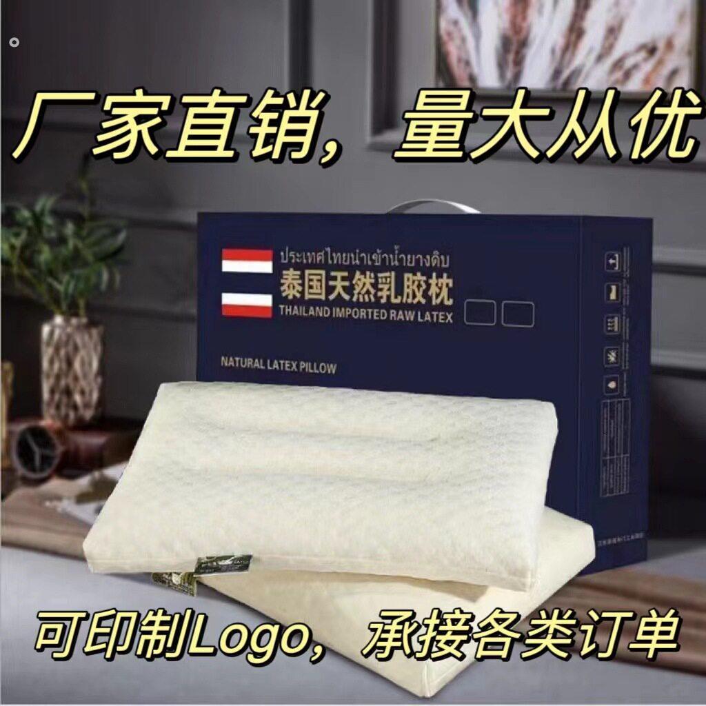 新款乳胶颗粒+海绵颗粒枕会销礼品枕头枕芯颗粒碎乳胶枕+碎海绵颗