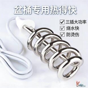 电老虎热水器家用热得快烧水棒神器自动加热棒洗澡大功率断电安全