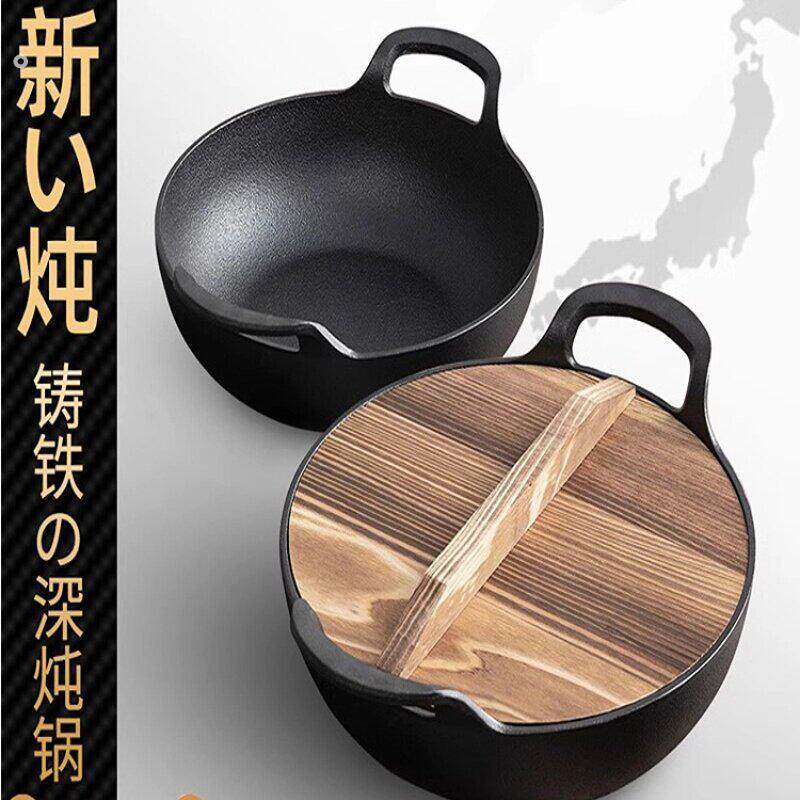 出口外贸小号铸铁锅平底一人食生铁锅无涂层不沾炒锅家用元宝锅小