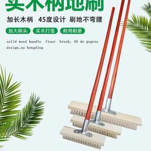 木把硬毛厨房清洁刷大刷子长杆长柄庭院刷子卫生间家用地板刷刷地