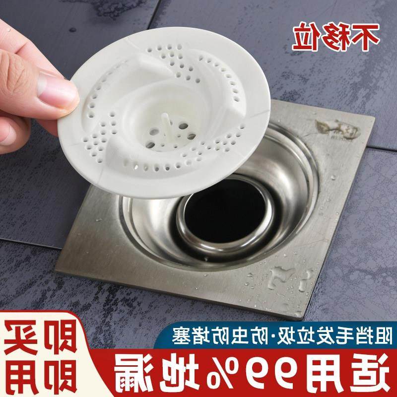 日式pvc浴室头发地漏盖过滤网下水道水槽卫生间手池毛发防堵浴缸,家装主材,地漏,淘宝优惠券,粉丝福利购,淘宝优惠卷