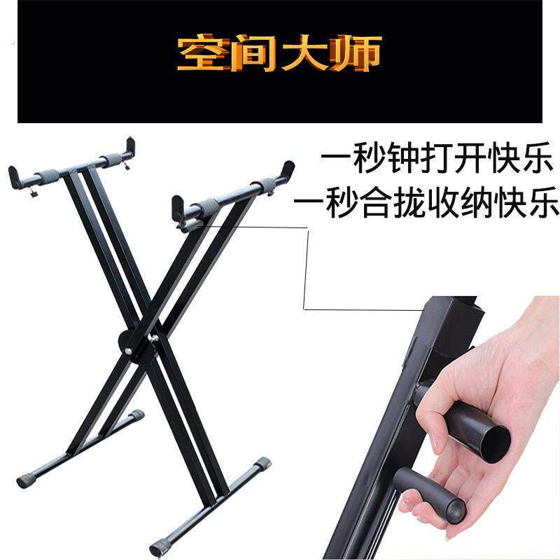 电子琴放置架电子琴架子x型可折叠升降支架x型琴架61键88键
