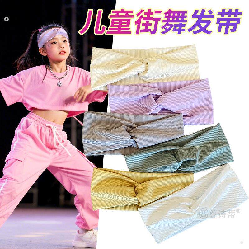 六一儿童发带纯色运动发带学生表演发饰小孩街舞走秀表演跳操头巾