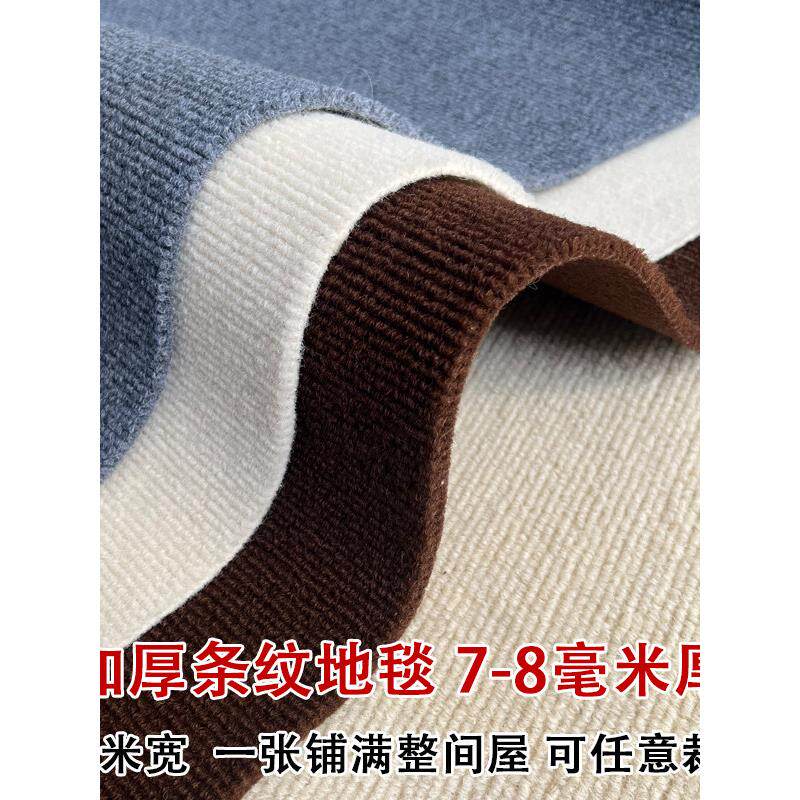 灰色地毯办公室商用卧室满铺房间全铺家用客厅耐脏大面积加厚地垫
