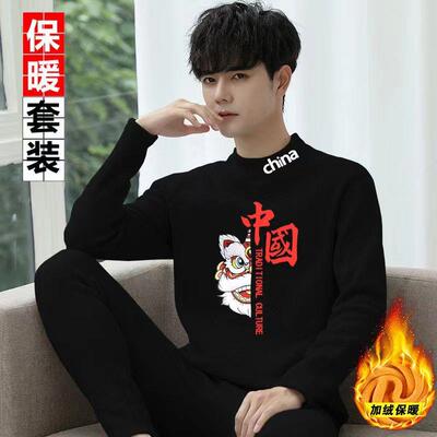 冬季男士保暖内衣套装加厚加绒青少年学生秋衣裤防寒打底衫可外穿
