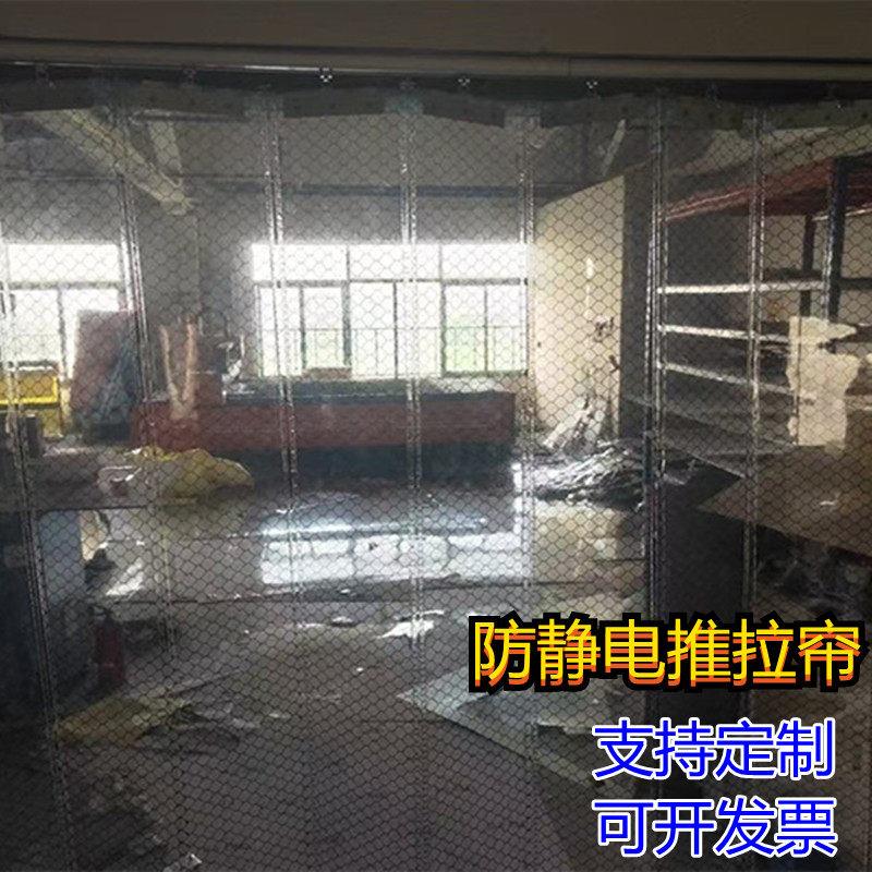 防静电防尘帘pvc可拆叠推拉隔离膜实验室工厂遮尘帘门帘黑色网格
