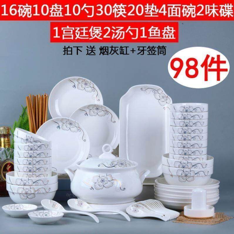 厨房用品锅碗瓢盆大全饭店全套碗碟套装家用网红组合北欧风格高档