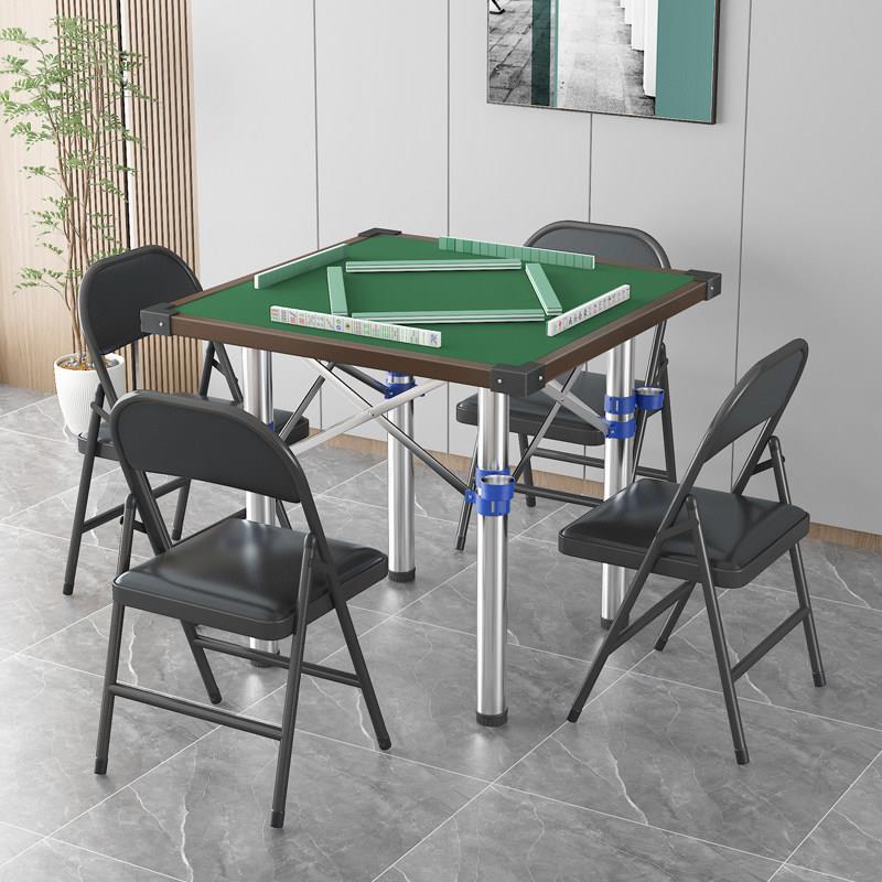 家用折叠麻将桌多功能简易宿舍桌子两用型手搓棋牌桌手动麻雀台桌